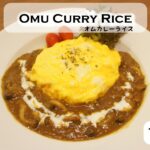 Omu Curry Rice