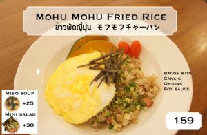 Mohu Mohu Fried Rice